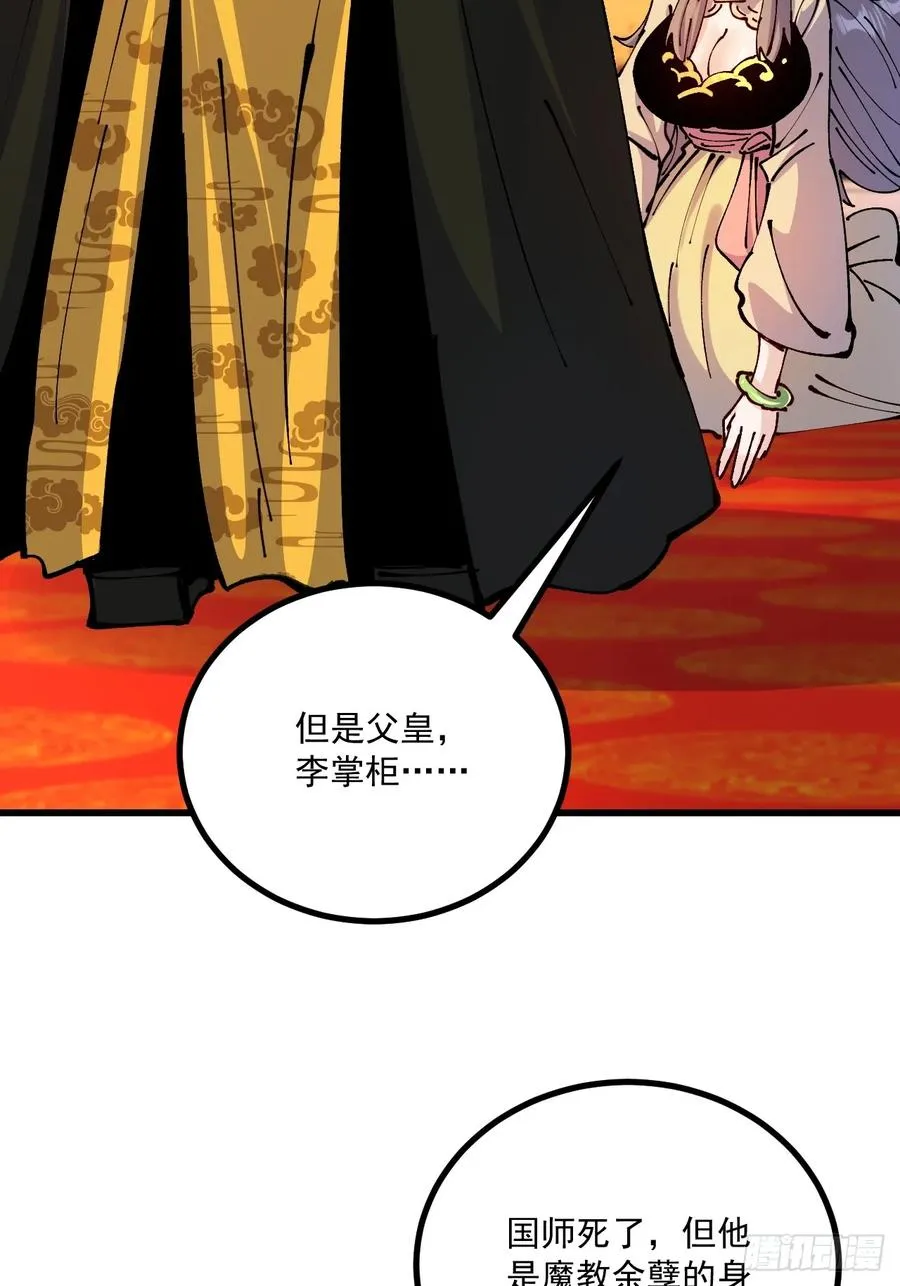 第63话35