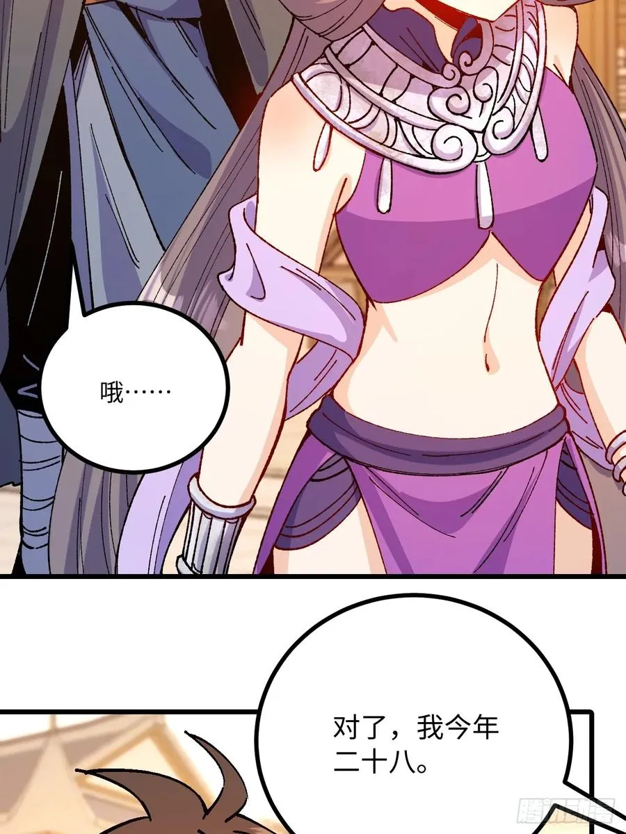 第49话16