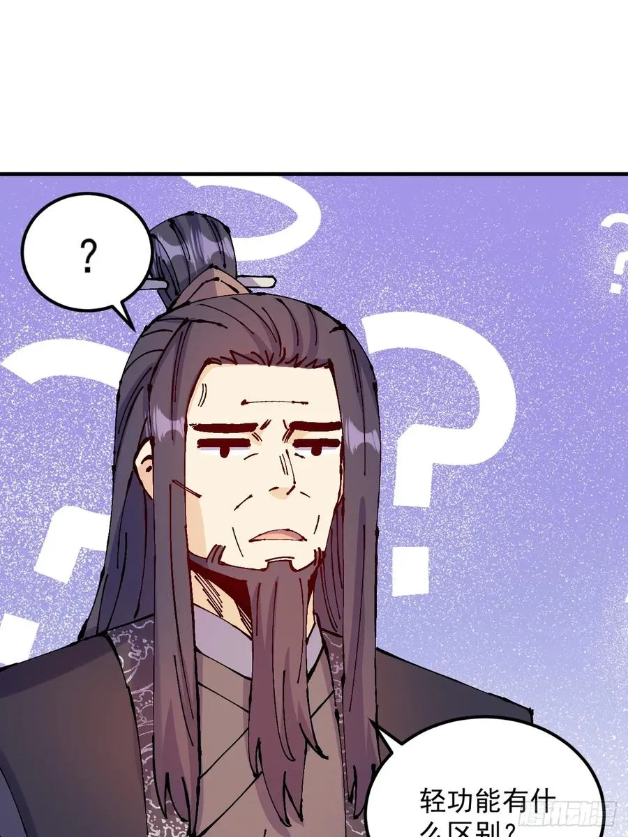 第36话53