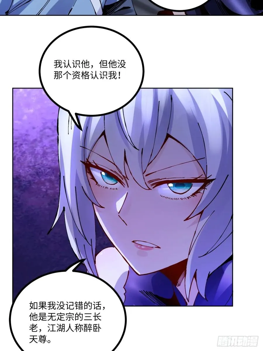 第16话5