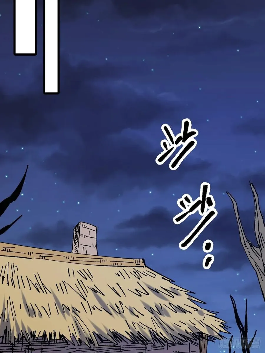 第58话43