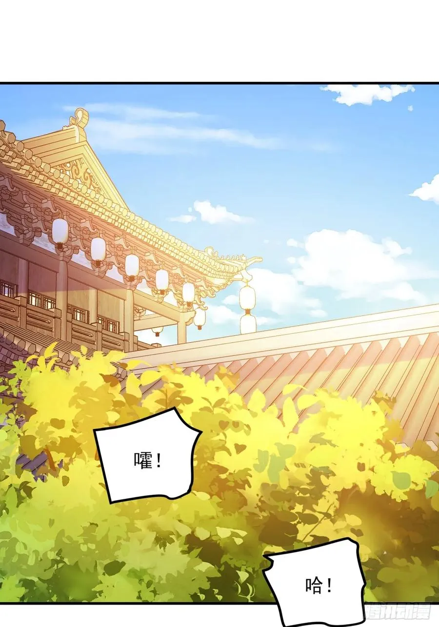 第36话8