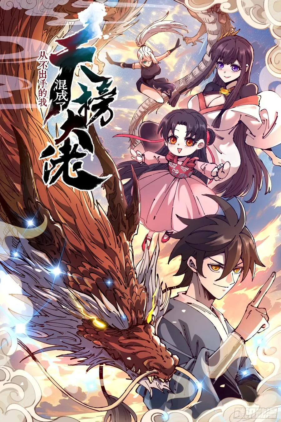 第41话46