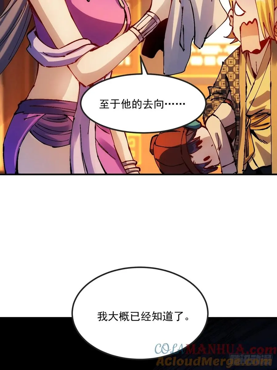 第30话39