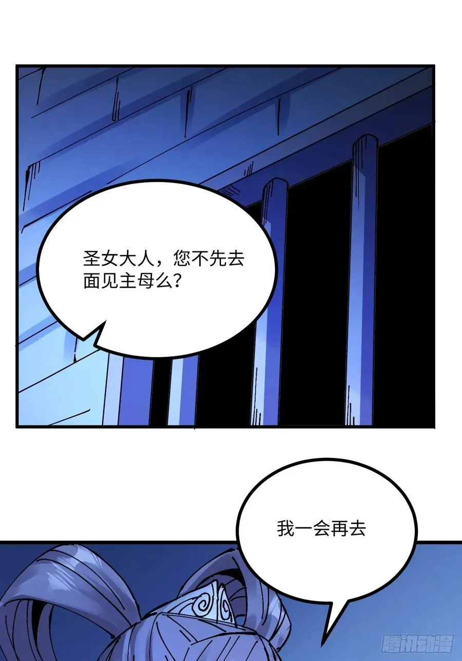第31话2