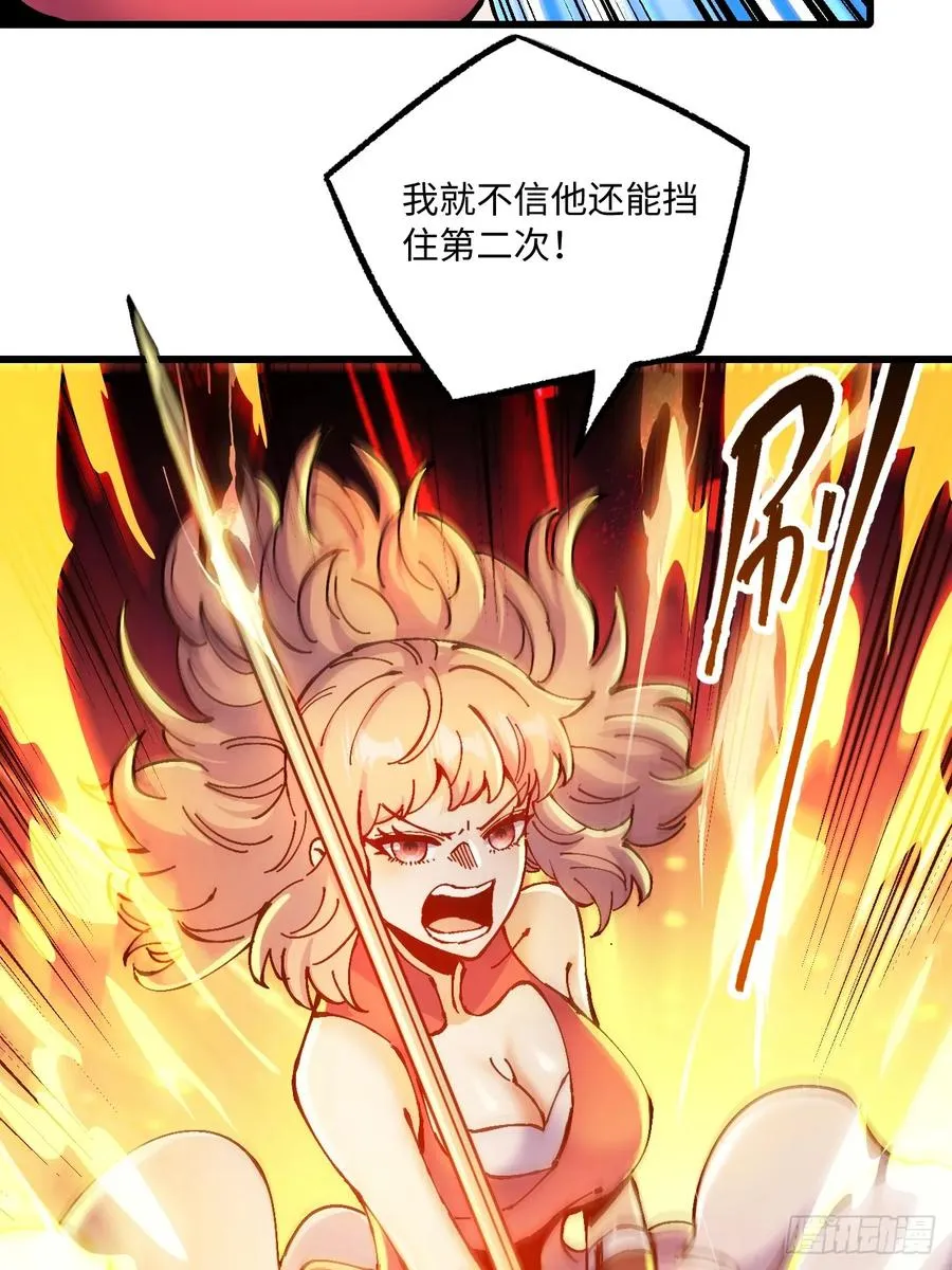 第21话17
