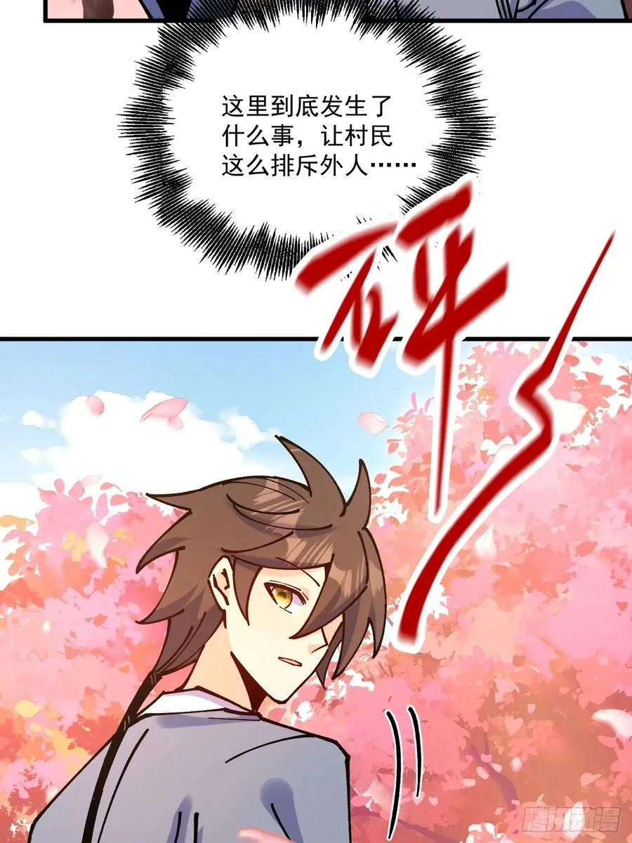 第76话19