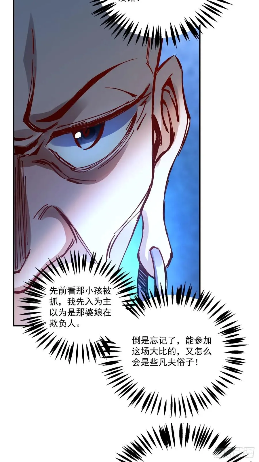 第15话61