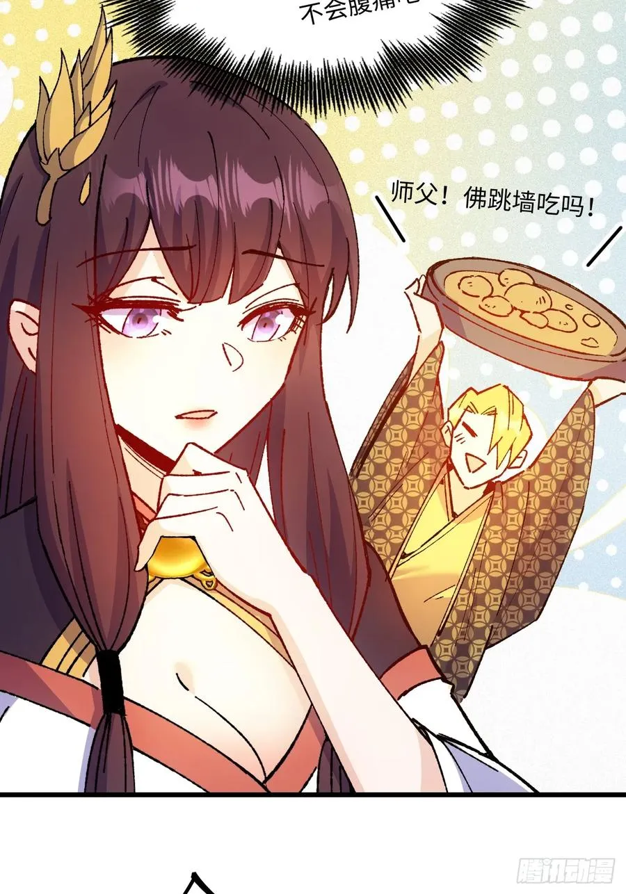 第51话16