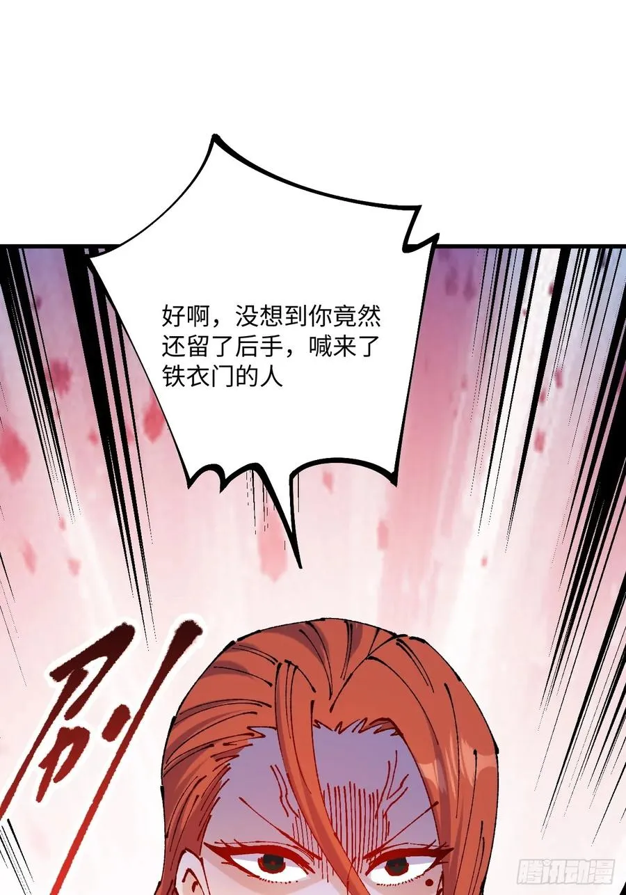 第56话46
