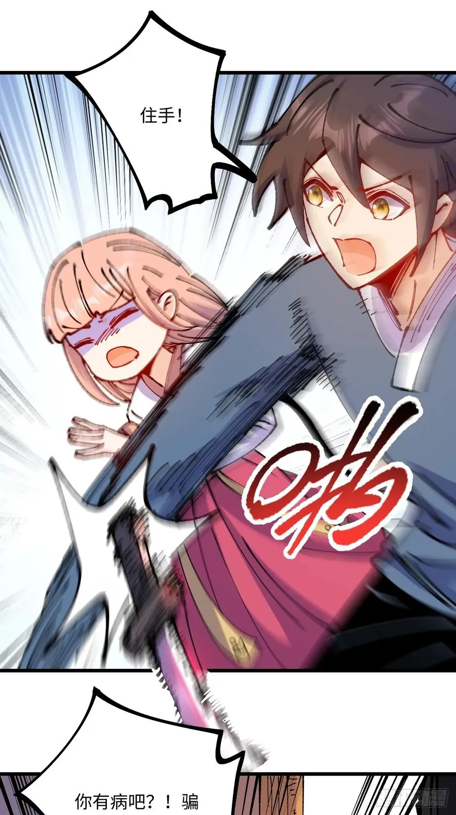 第54话41