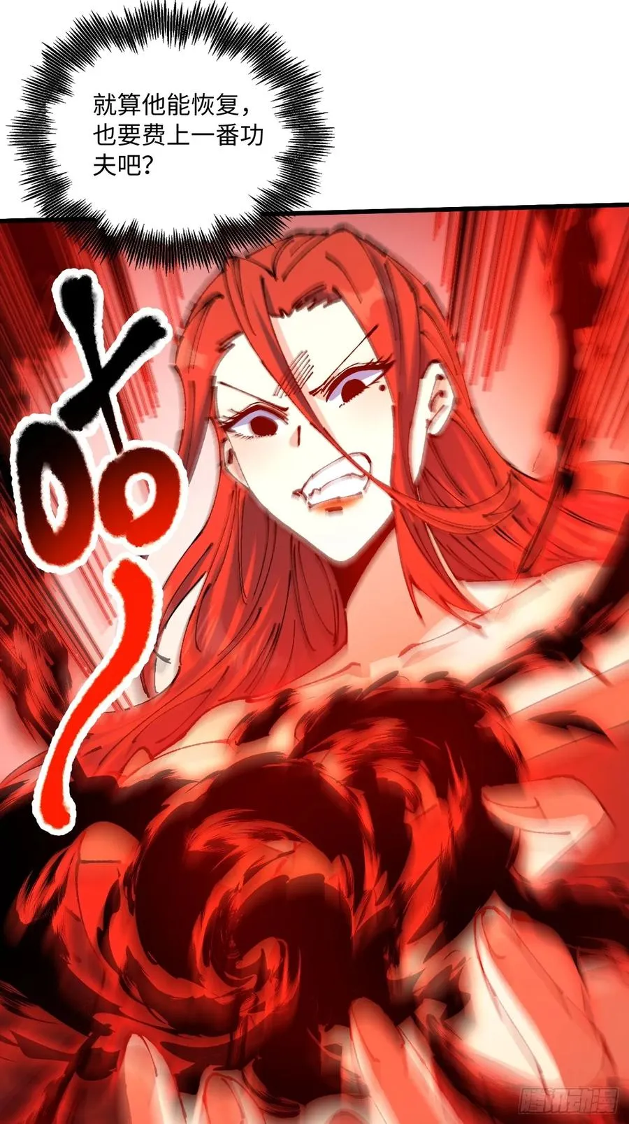 第56话61