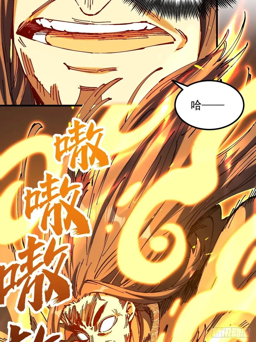 第39话50