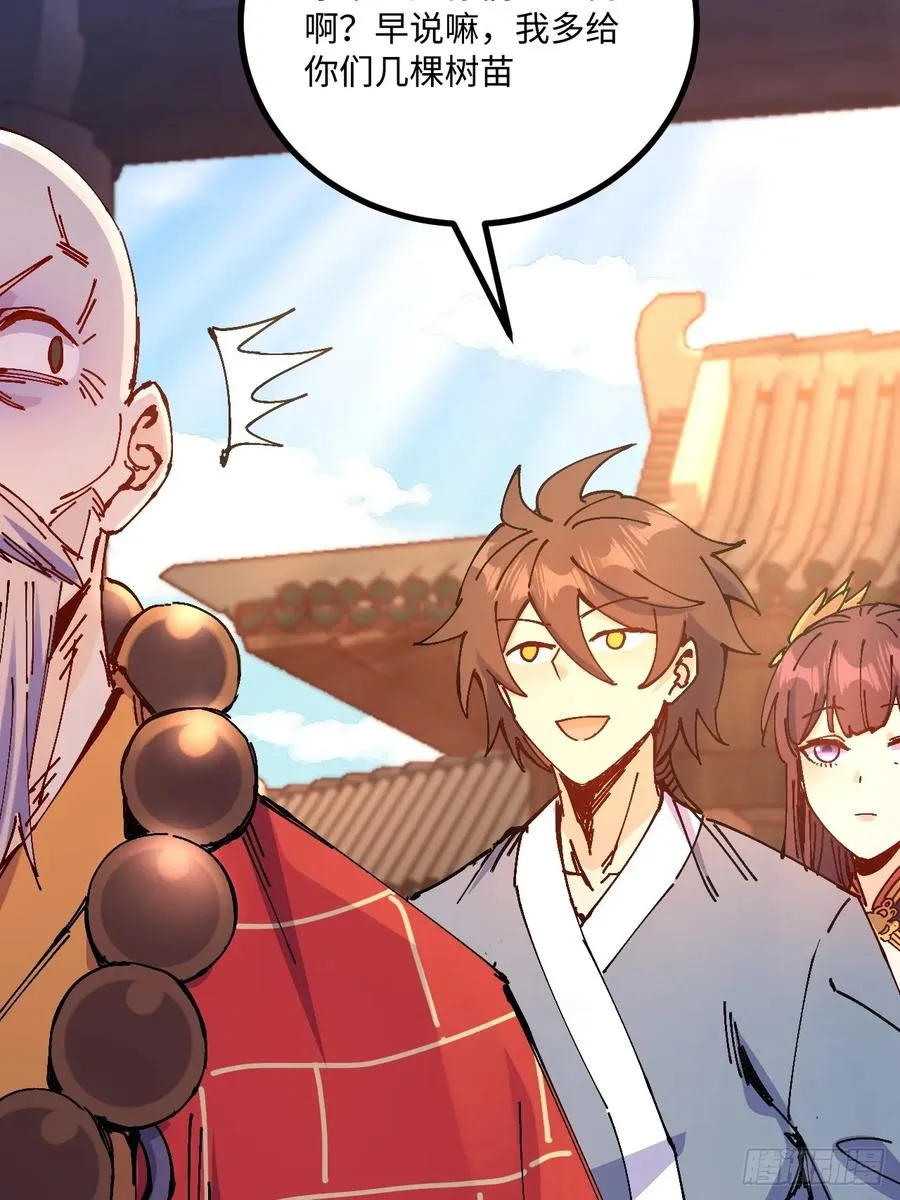 第35话25