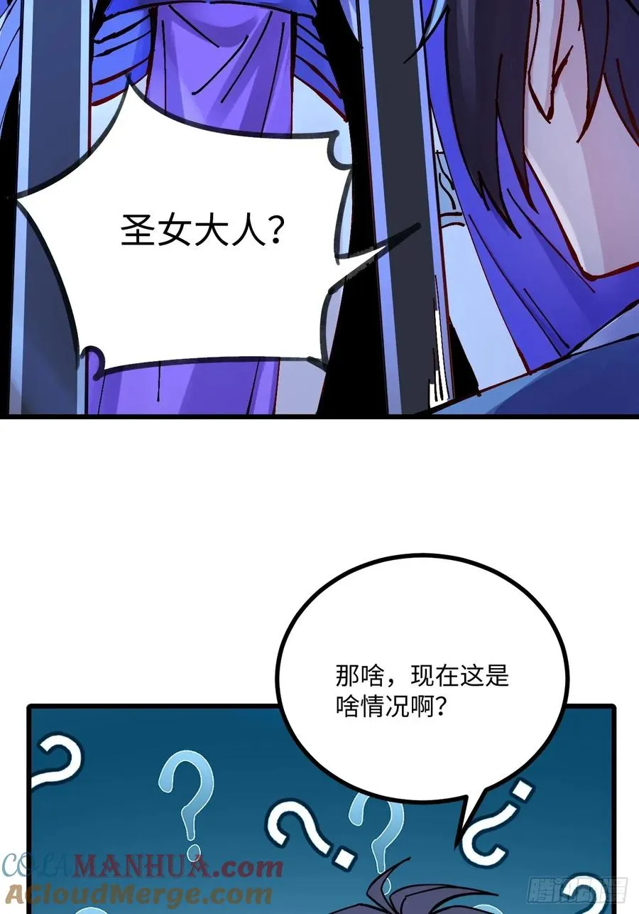 第31话12