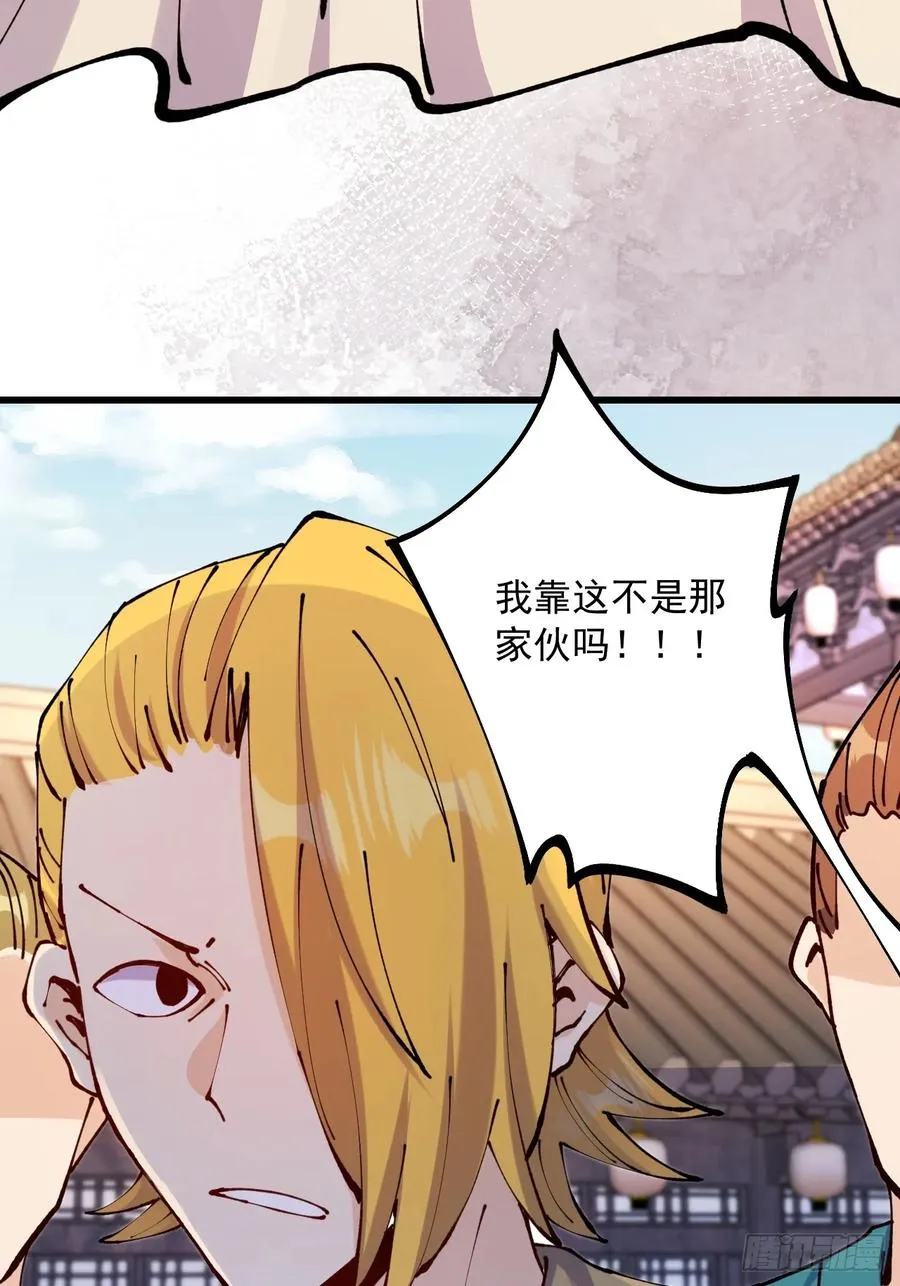 第63话23