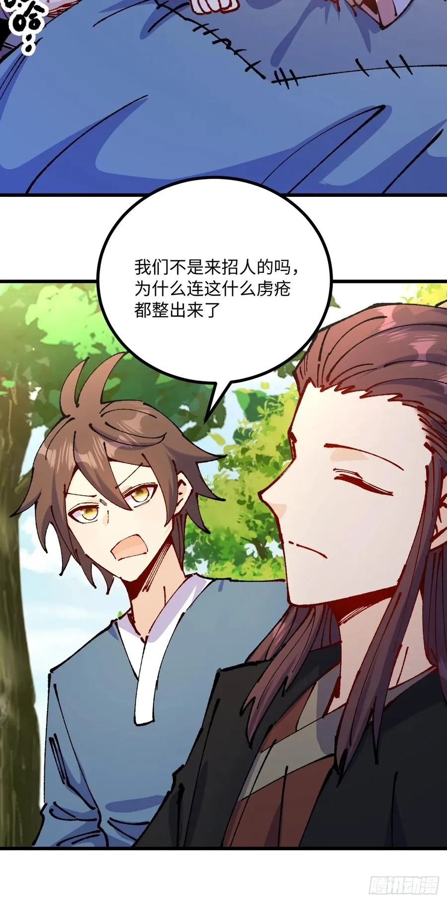 第54话25