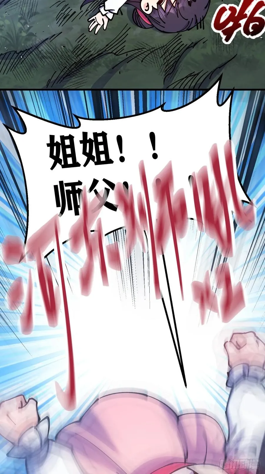 第71话11