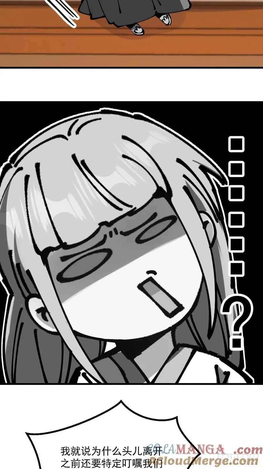 第67话20