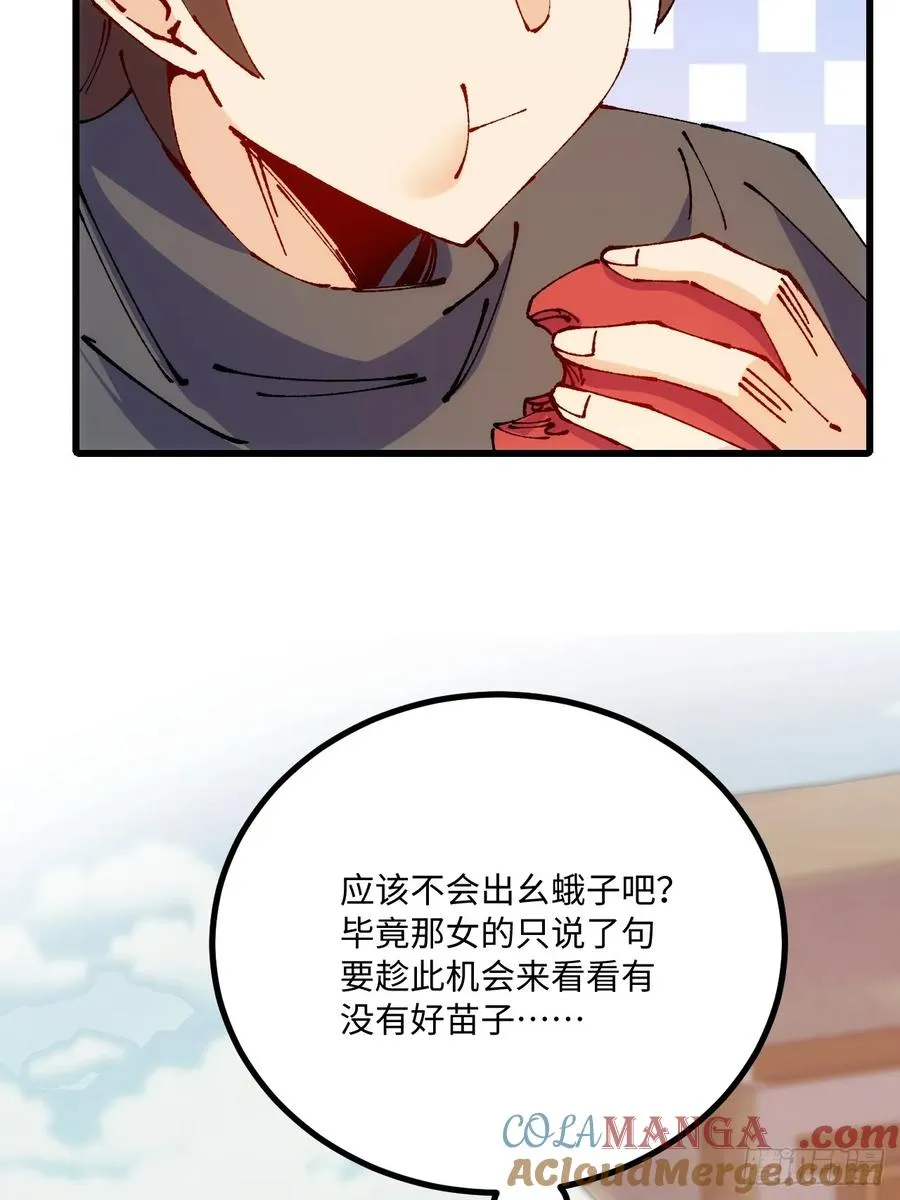 第49话36