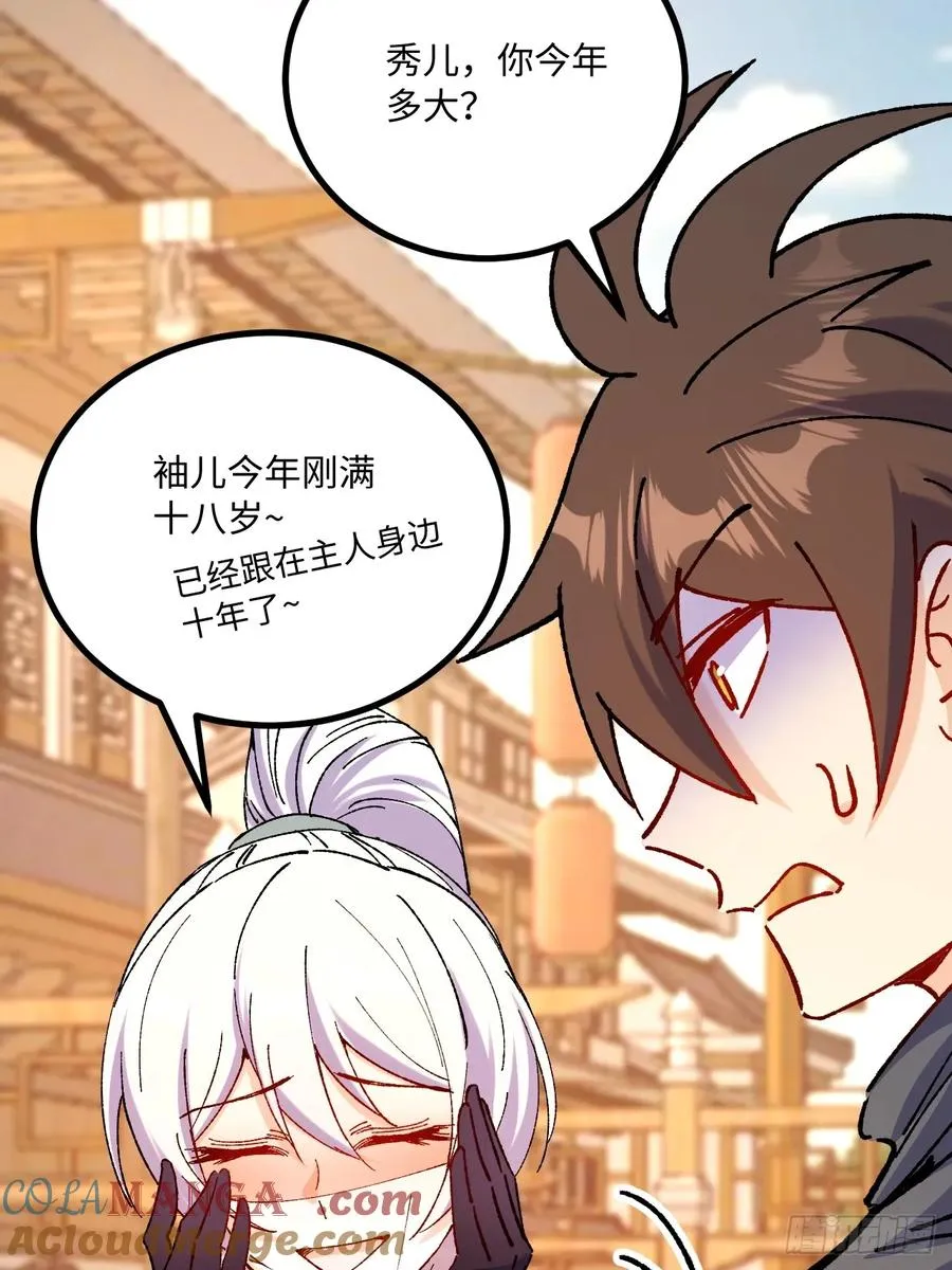 第49话21