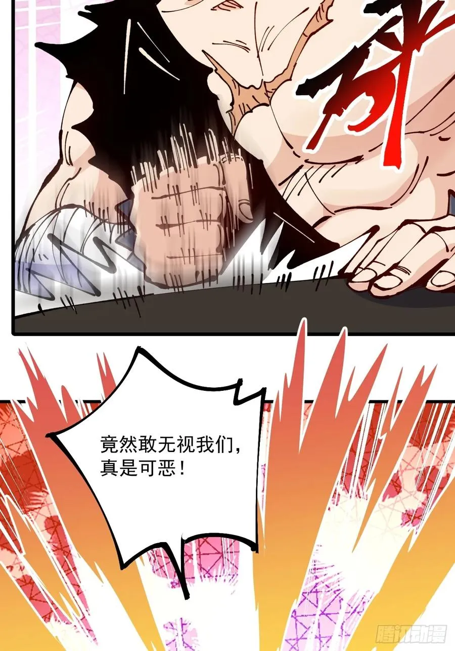 第63话5