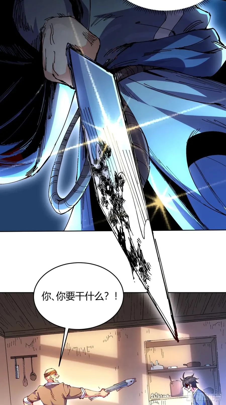 第2话10