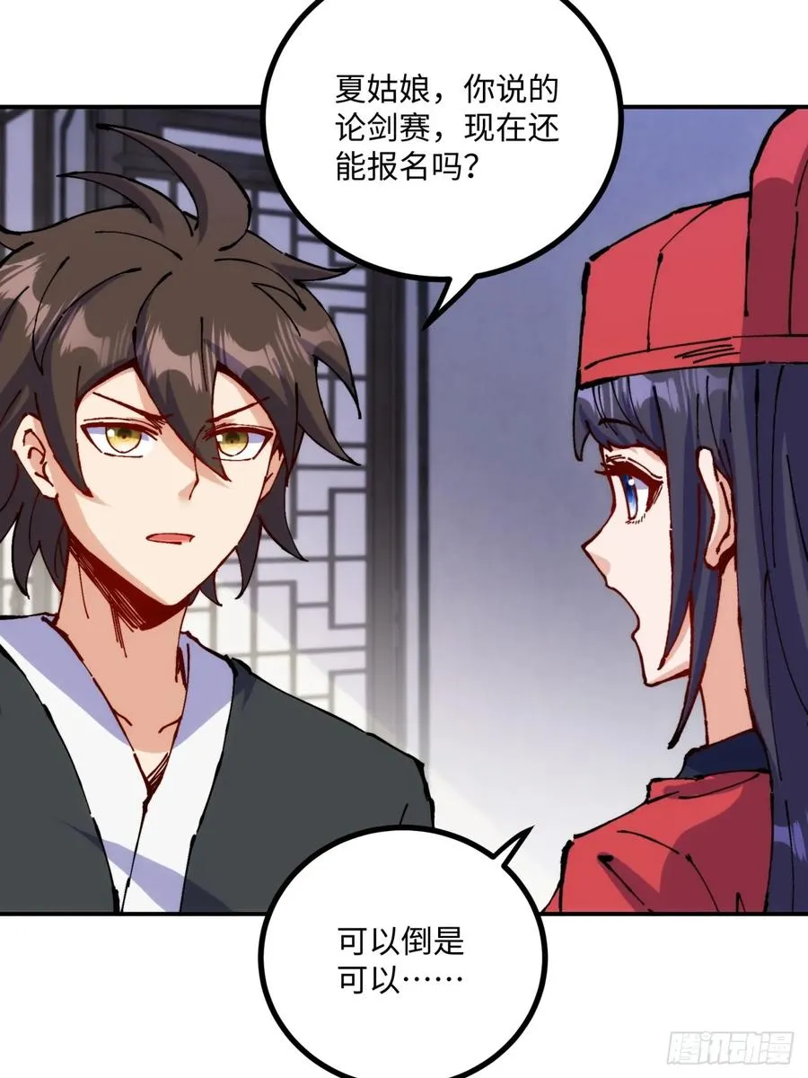 第9话49