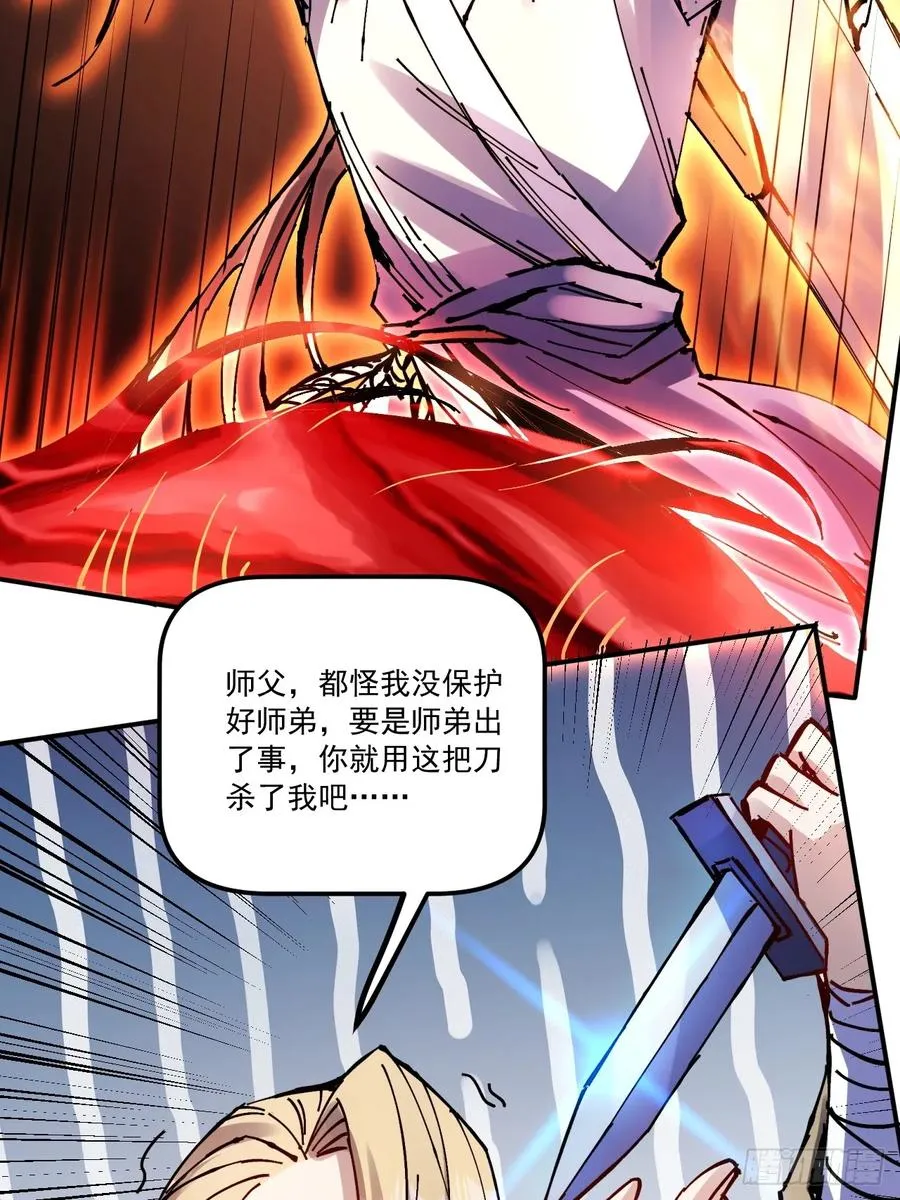 第15话14