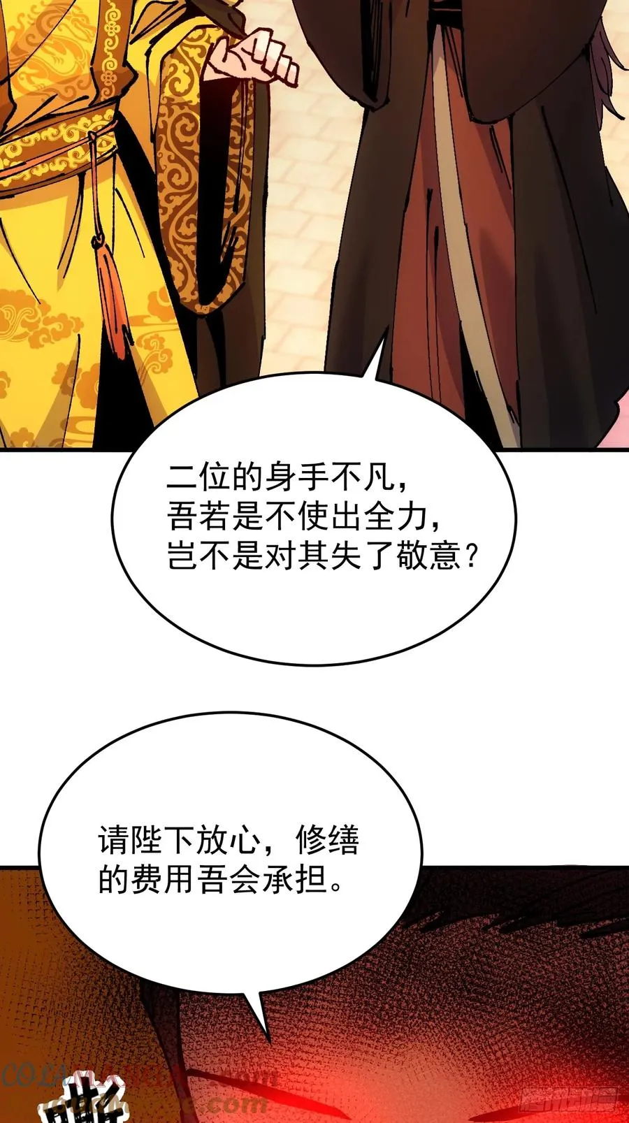 第46话6