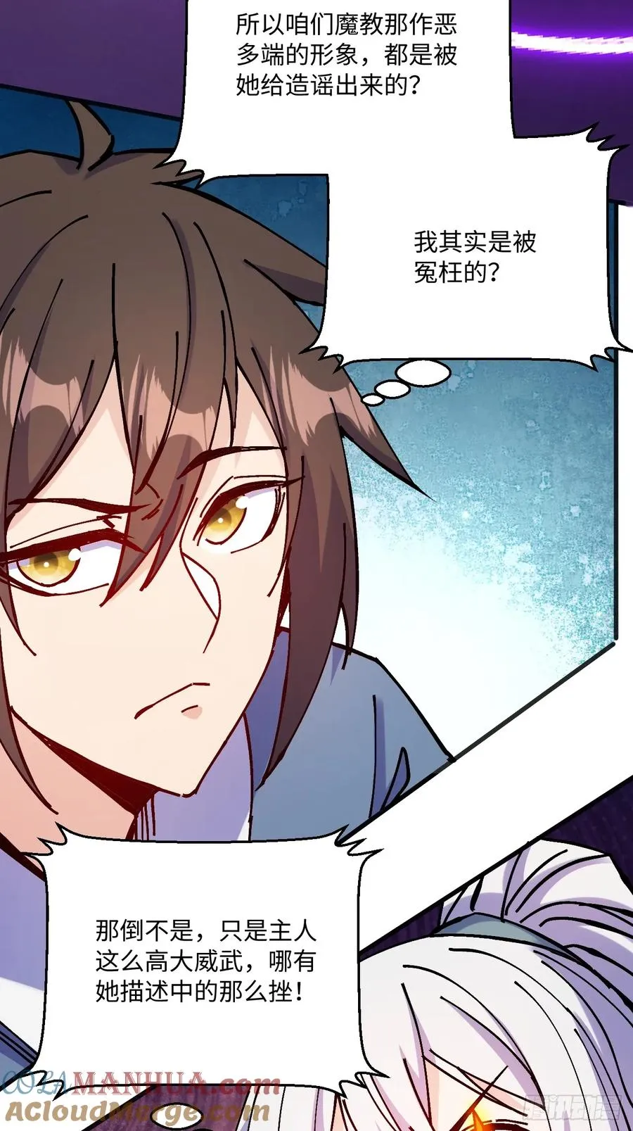第24话27