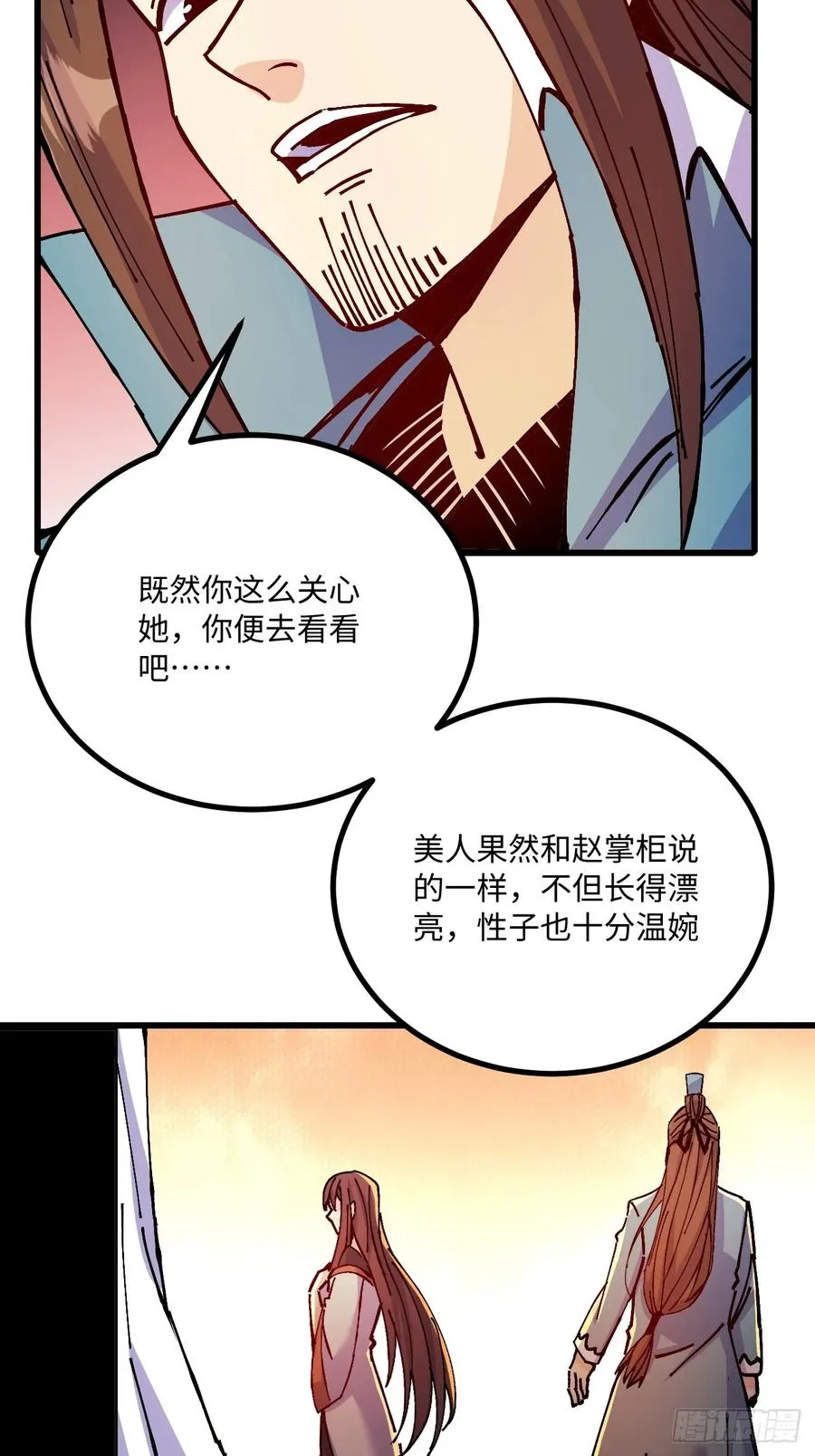 第28话19
