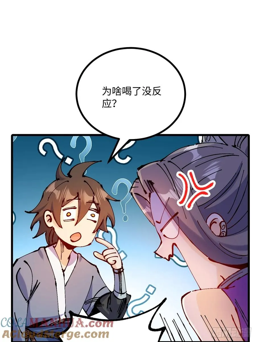 第29话30