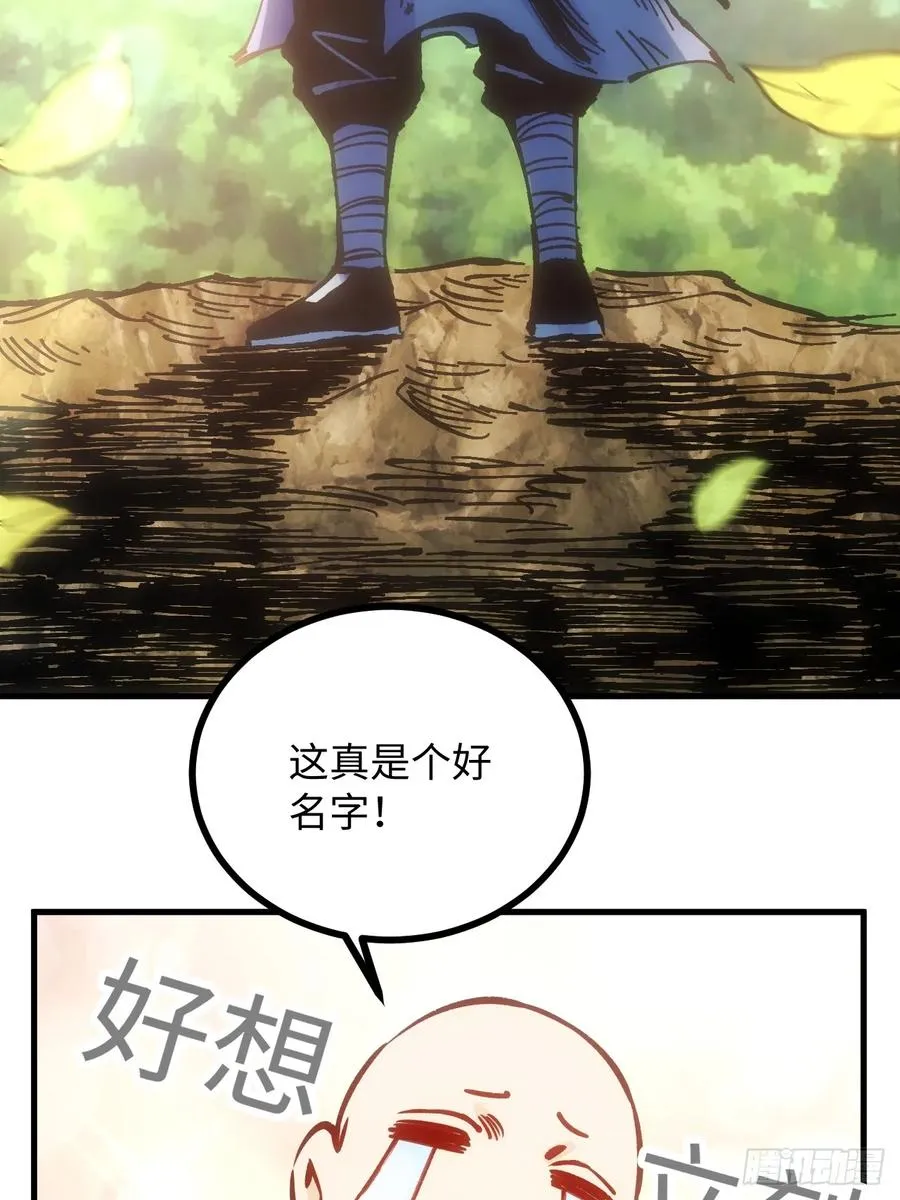 第18话44