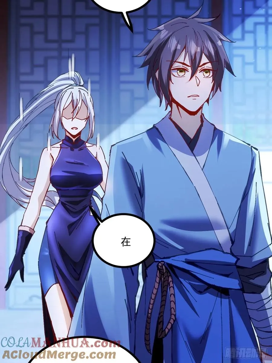 第19话3
