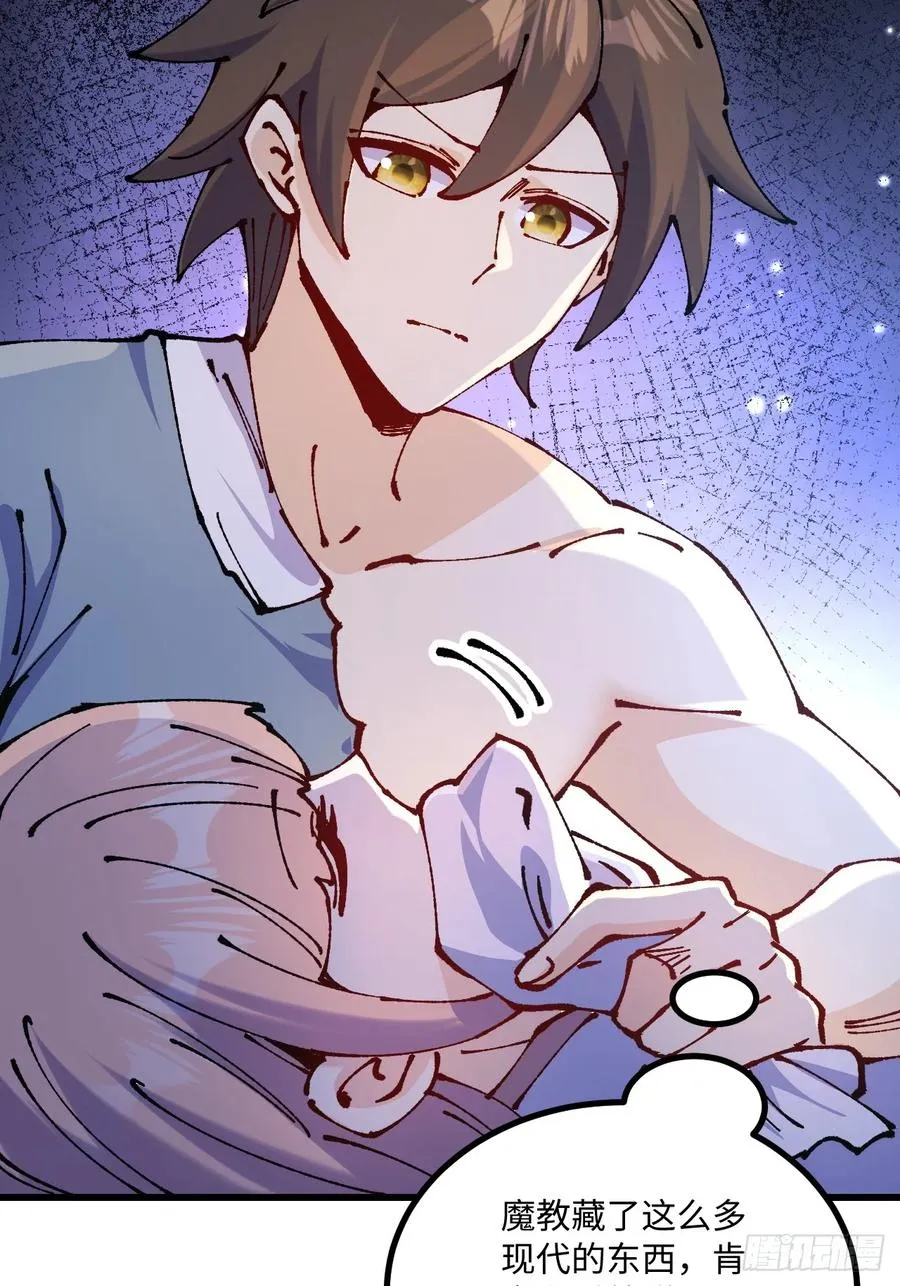 第58话22