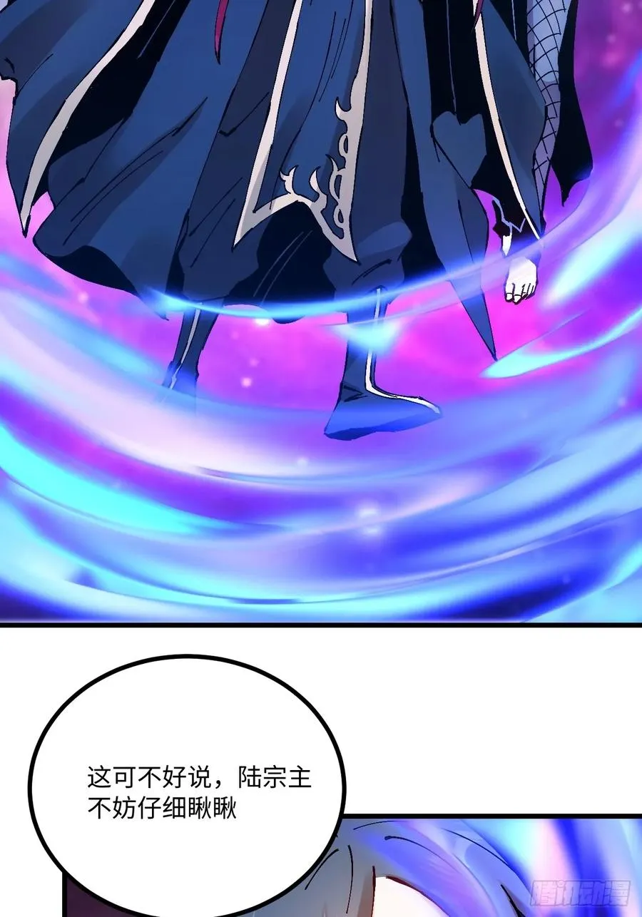 第22话52