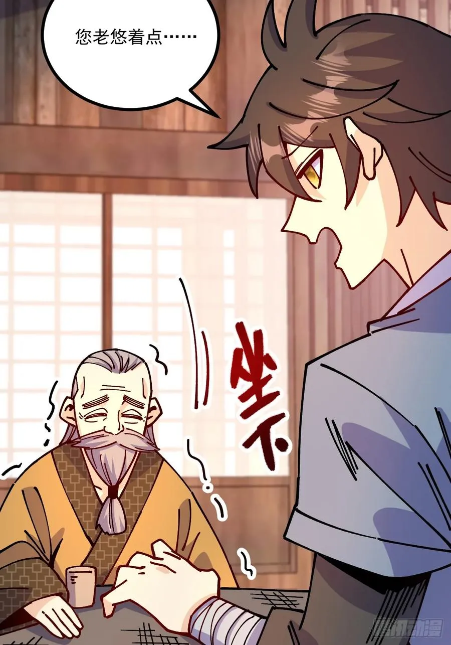 第77话13