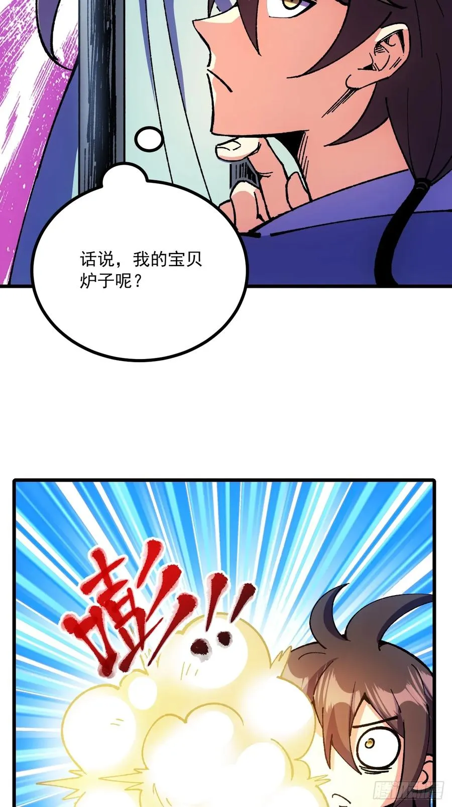 第72话46