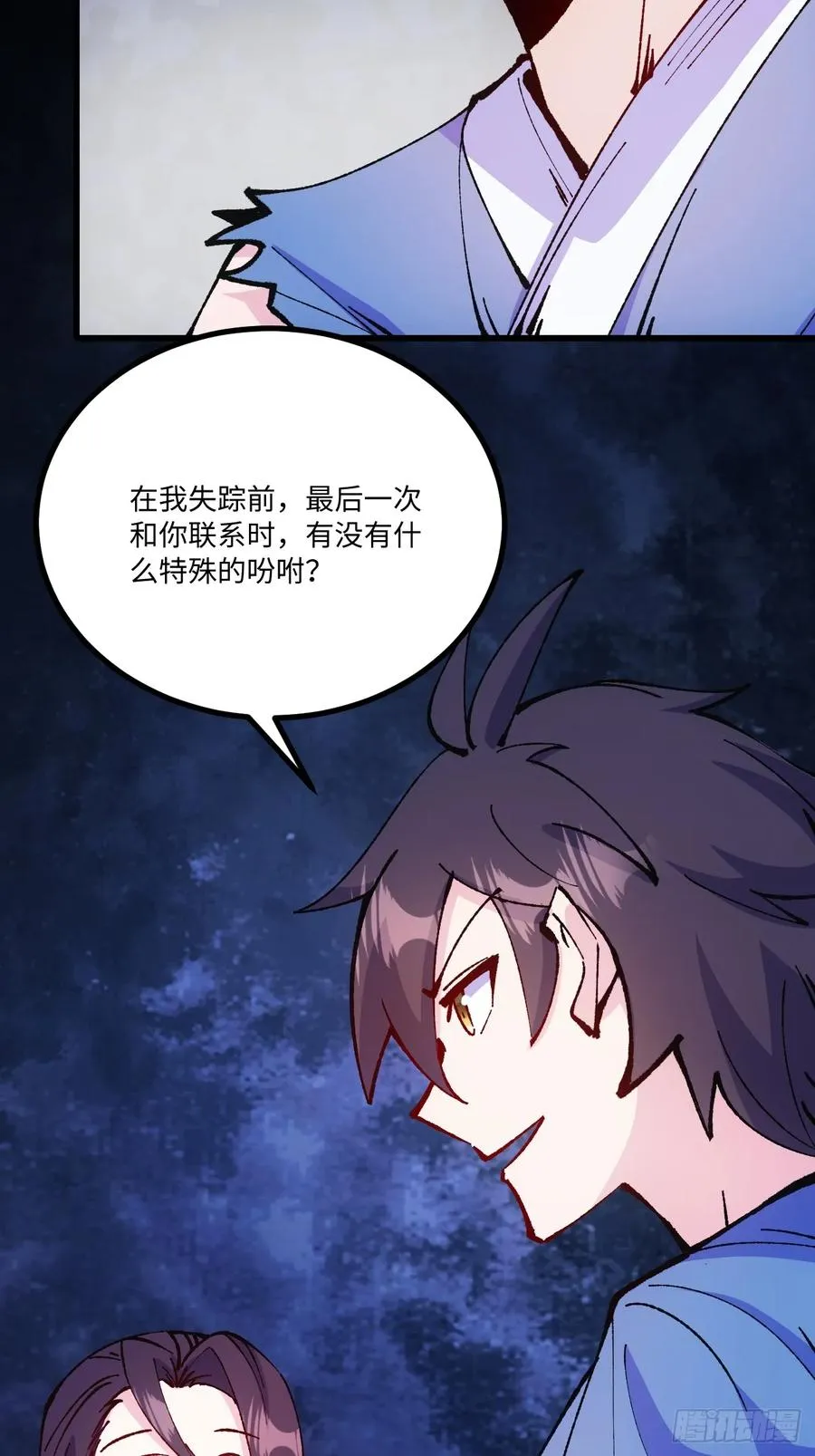 第48话7