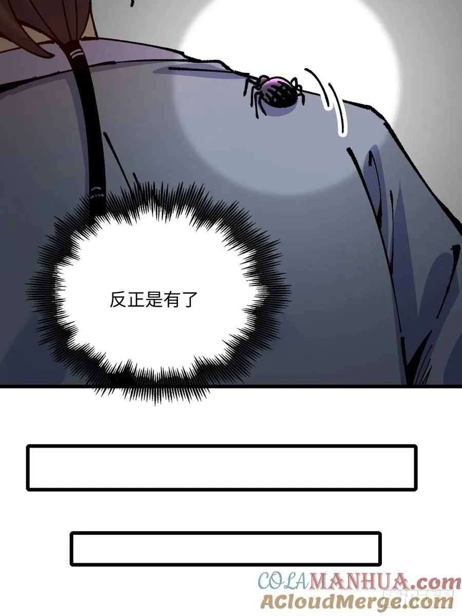 第29话42