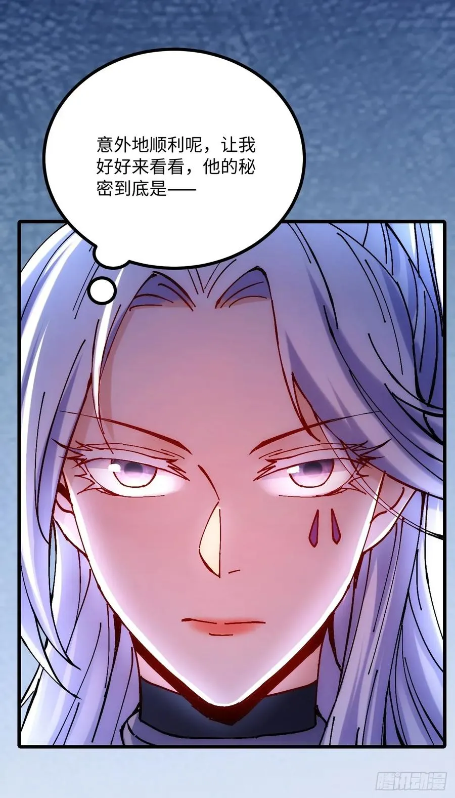 第31话55