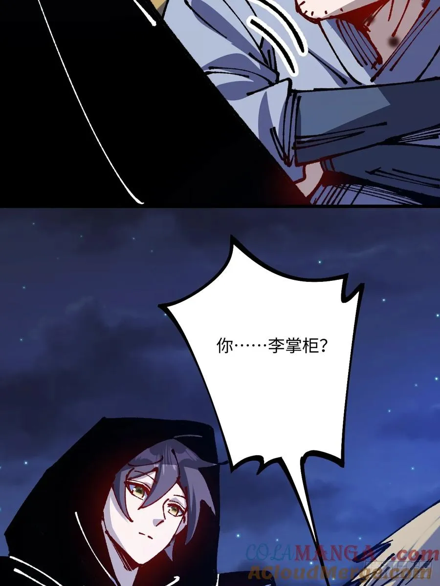 第58话36