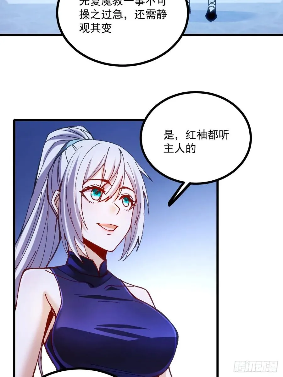 第19话5