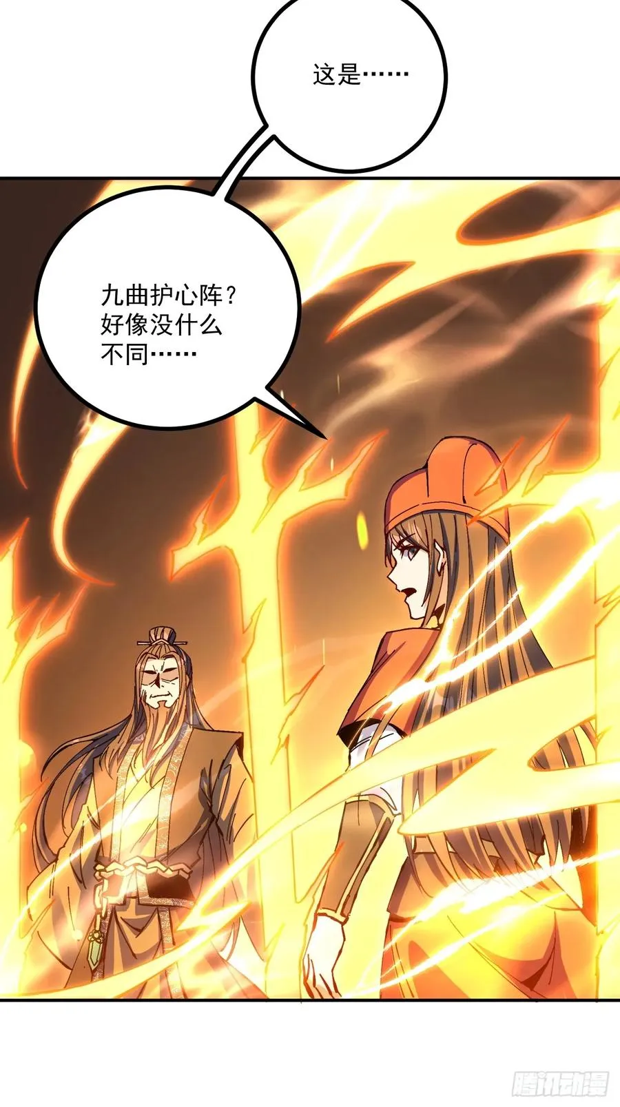 第14话13