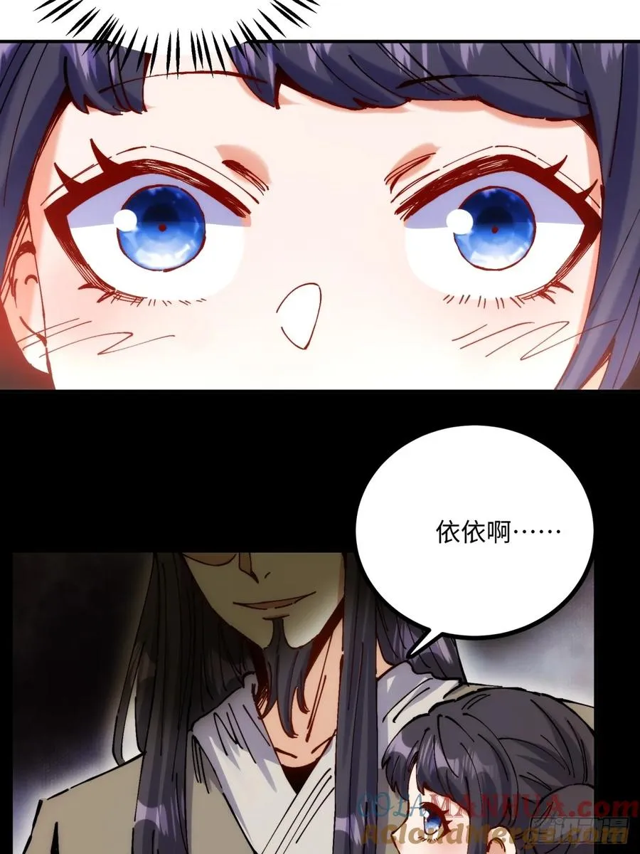 第6话27