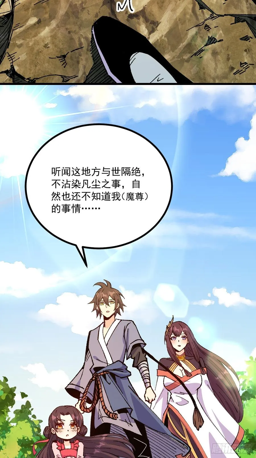 第75话41