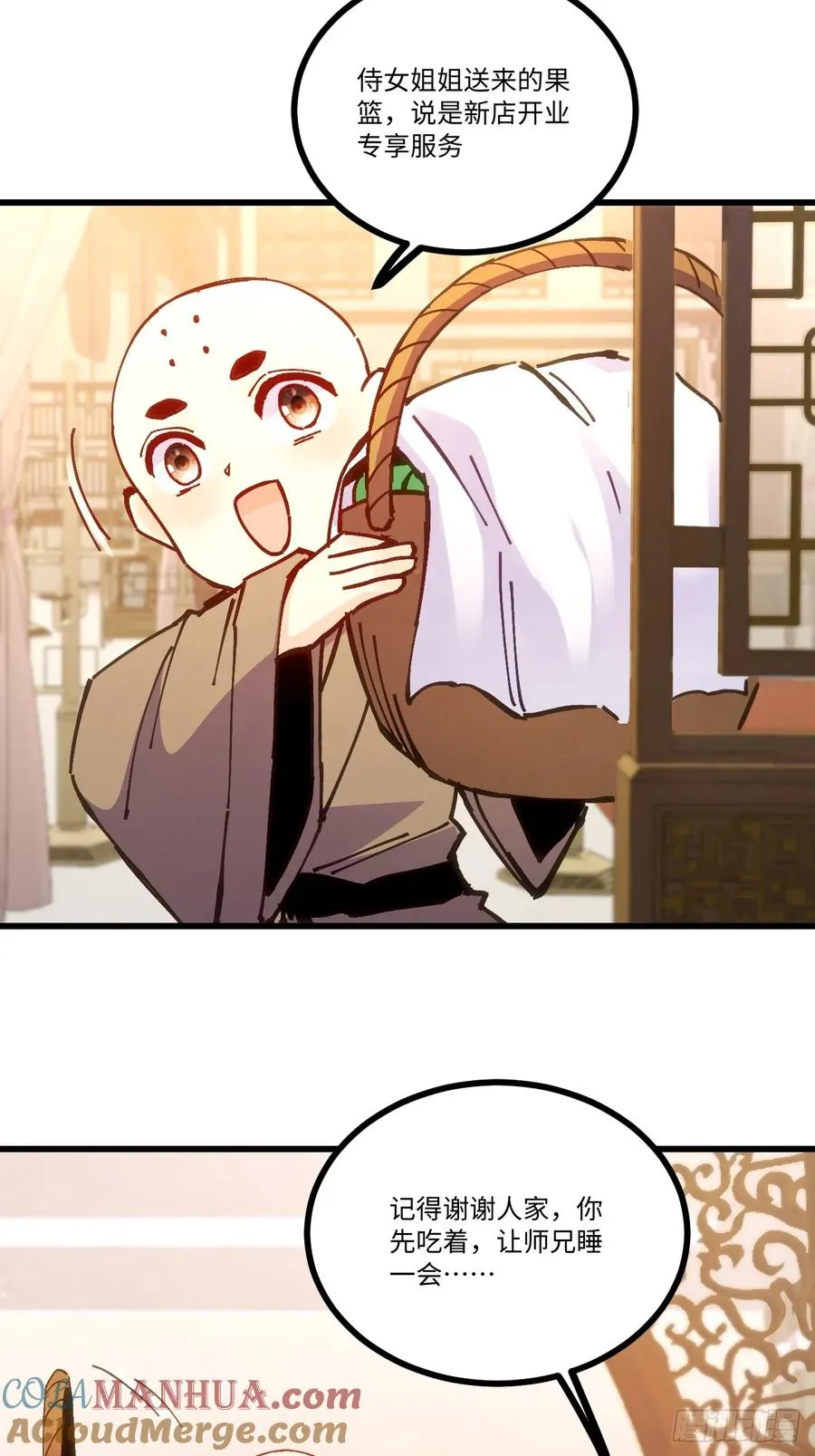 第19话27