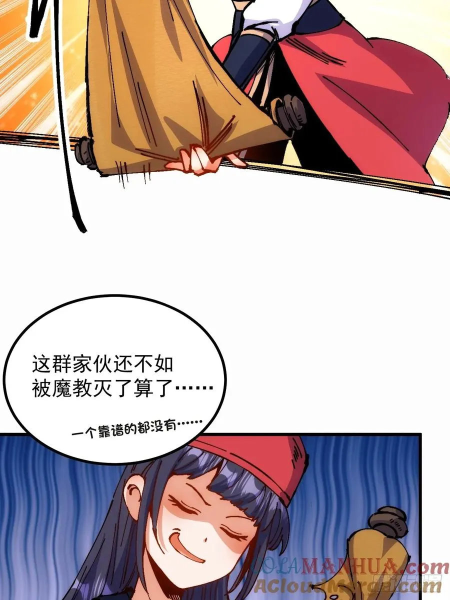第3话66