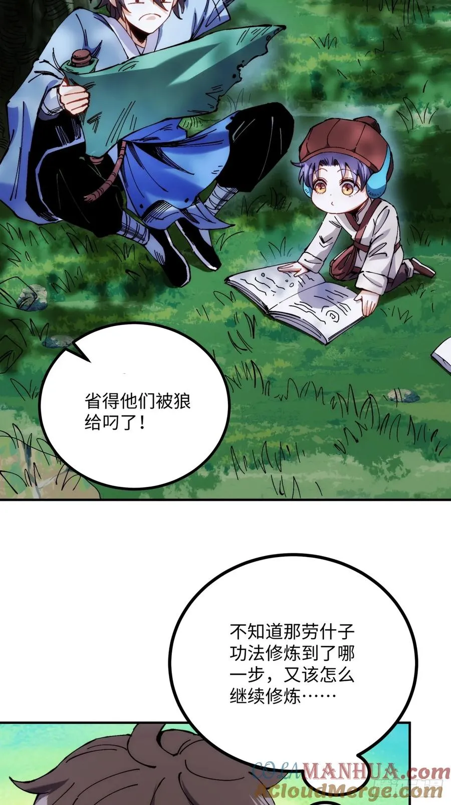 第4话30